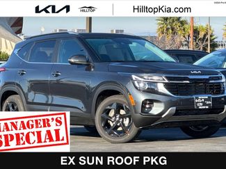 New 2026 Kia Seltos EX video 1