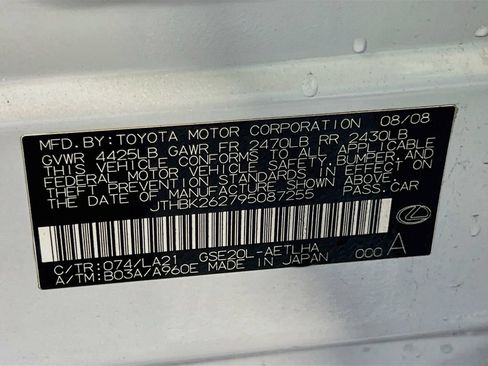 Used 2009 Lexus IS 250 RWD image 12