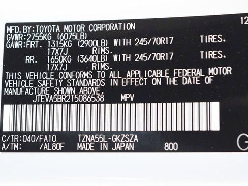 New 2026 Toyota 4Runner SR5 image 15