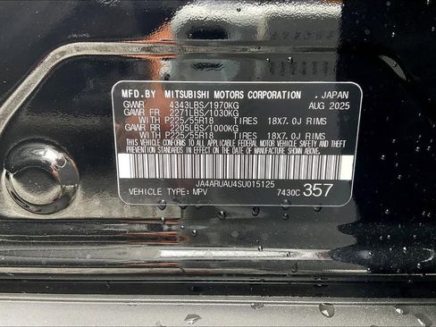 New 2025 Mitsubishi Outlander Sport ES image 12