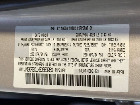 Used 2025 MAZDA CX-5 AWD 2.5 S w/ Preferred Package image 12