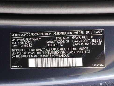 New 2026 Volvo XC90 B6 Plus AWD/4WD image 17