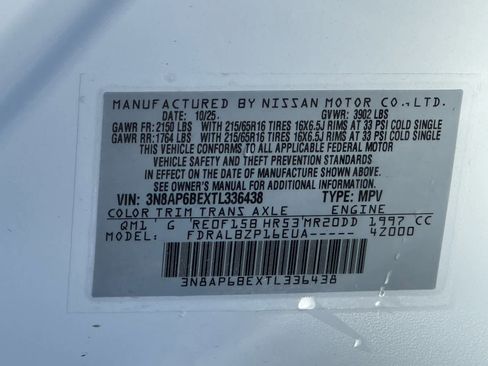 New 2026 Nissan Kicks S image 21