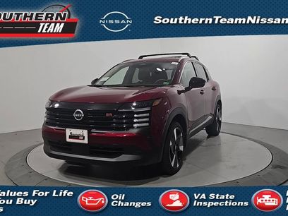 New 2026 Nissan Kicks SR