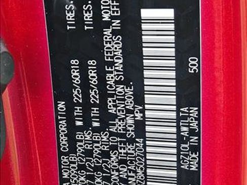 Used 2021 Lexus NX 300 FWD w/ Premium Package image 29