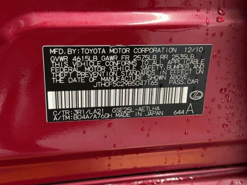 Used 2011 Lexus IS 250 4dr Sport Sdn Auto AWD image 19