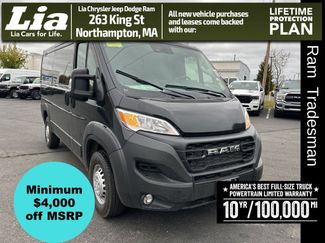 New 2026 RAM ProMaster 2500 w/ Convenience Group 360° Tour