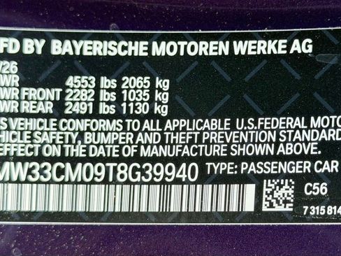 New 2026 BMW 230i xDrive Coupe w/ Premium Package AWD/4WD image 23