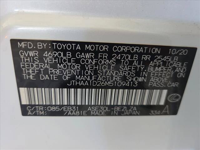 Used 2021 Lexus IS 300 w/ Accessory Package RWD image 15