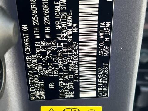 Used 2017 Lexus NX 200t FWD w/ Premium Package image 30