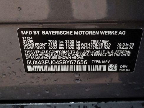 Used 2025 BMW X5 xDrive50e w/ Parking Assistance Package image 15