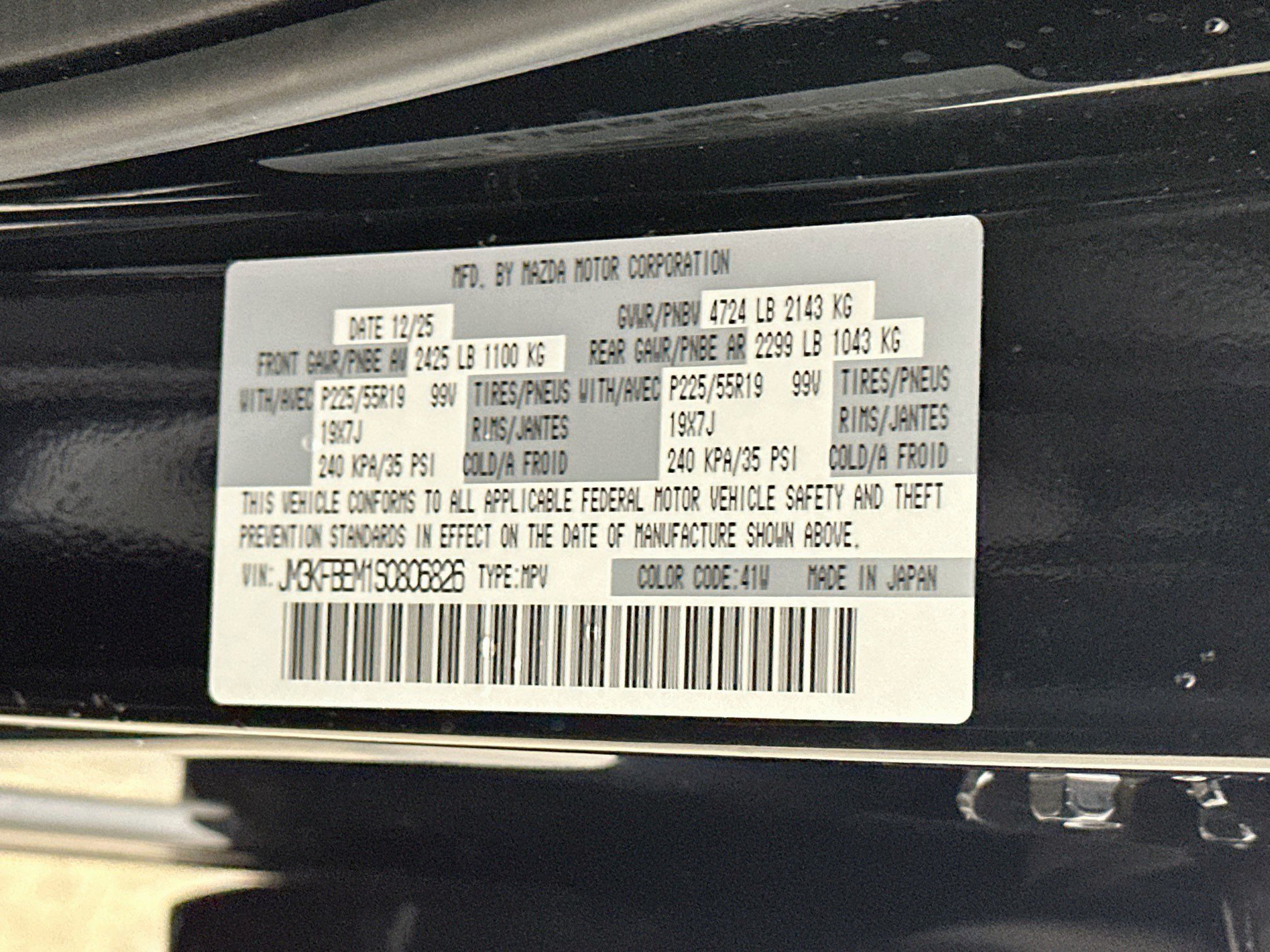Used 2025 MAZDA CX-5 AWD 2.5 S w/ Premium Plus Pkg image 12
