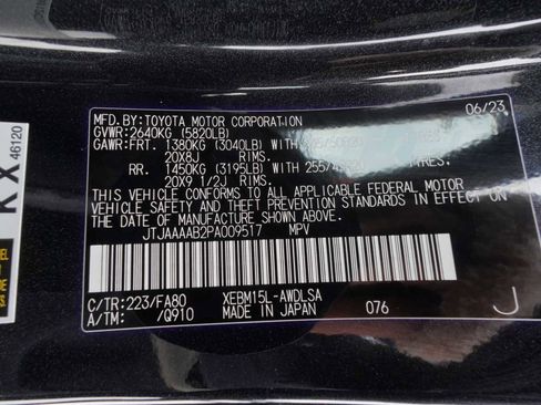 Used 2023 Lexus RZ 450e Premium image 13