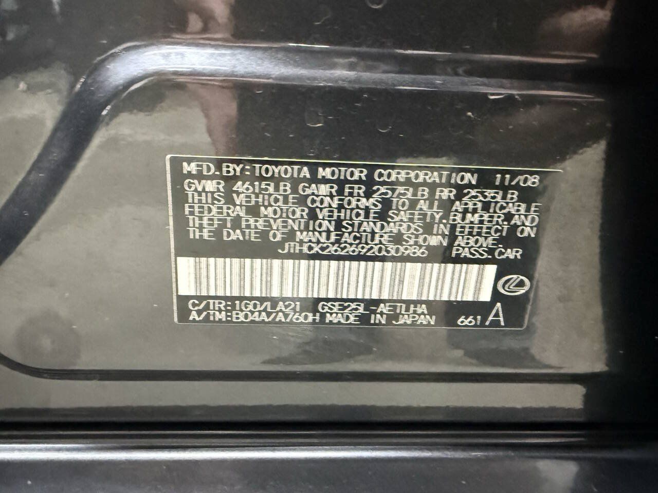 Used 2009 Lexus IS 250 AWD image 31
