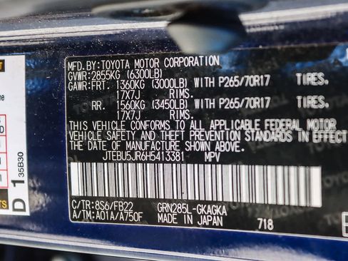 Used 2017 Toyota 4Runner SR5 image 26