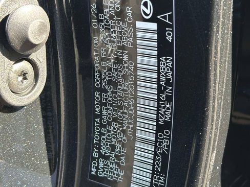 New 2026 Lexus UX 300h 300h Premium image 15