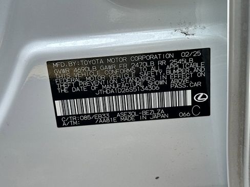 Used 2025 Lexus IS 300 w/ Premium Package image 23