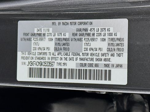 Used 2019 MAZDA CX-5 Touring image 12