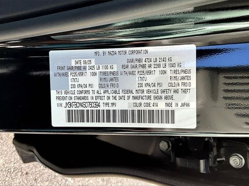 New 2025 MAZDA CX-5 AWD 2.5 S w/ Preferred Package image 14