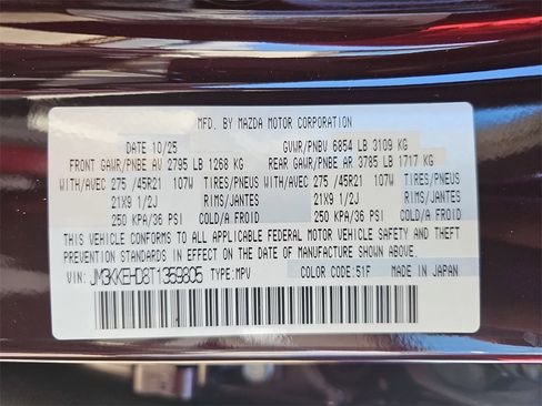 New 2026 MAZDA CX-90 3.3 Turbo w/ Premium Plus Pkg image 36