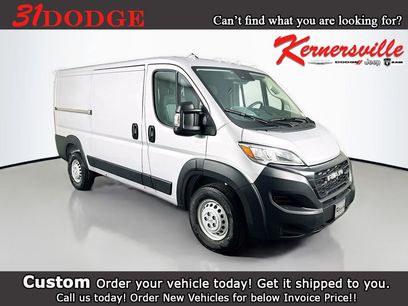 New 2026 RAM ProMaster 1500 w/ Power Group
