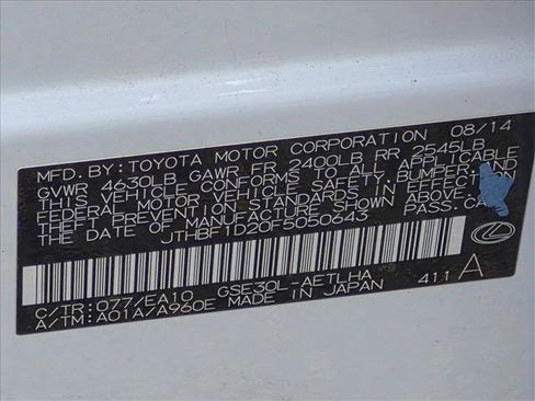 Used 2015 Lexus IS 250 RWD image 22