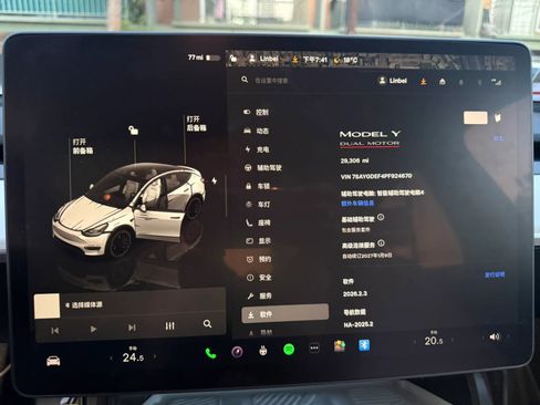 Used 2023 Tesla Model Y Performance AWD/4WD image 13