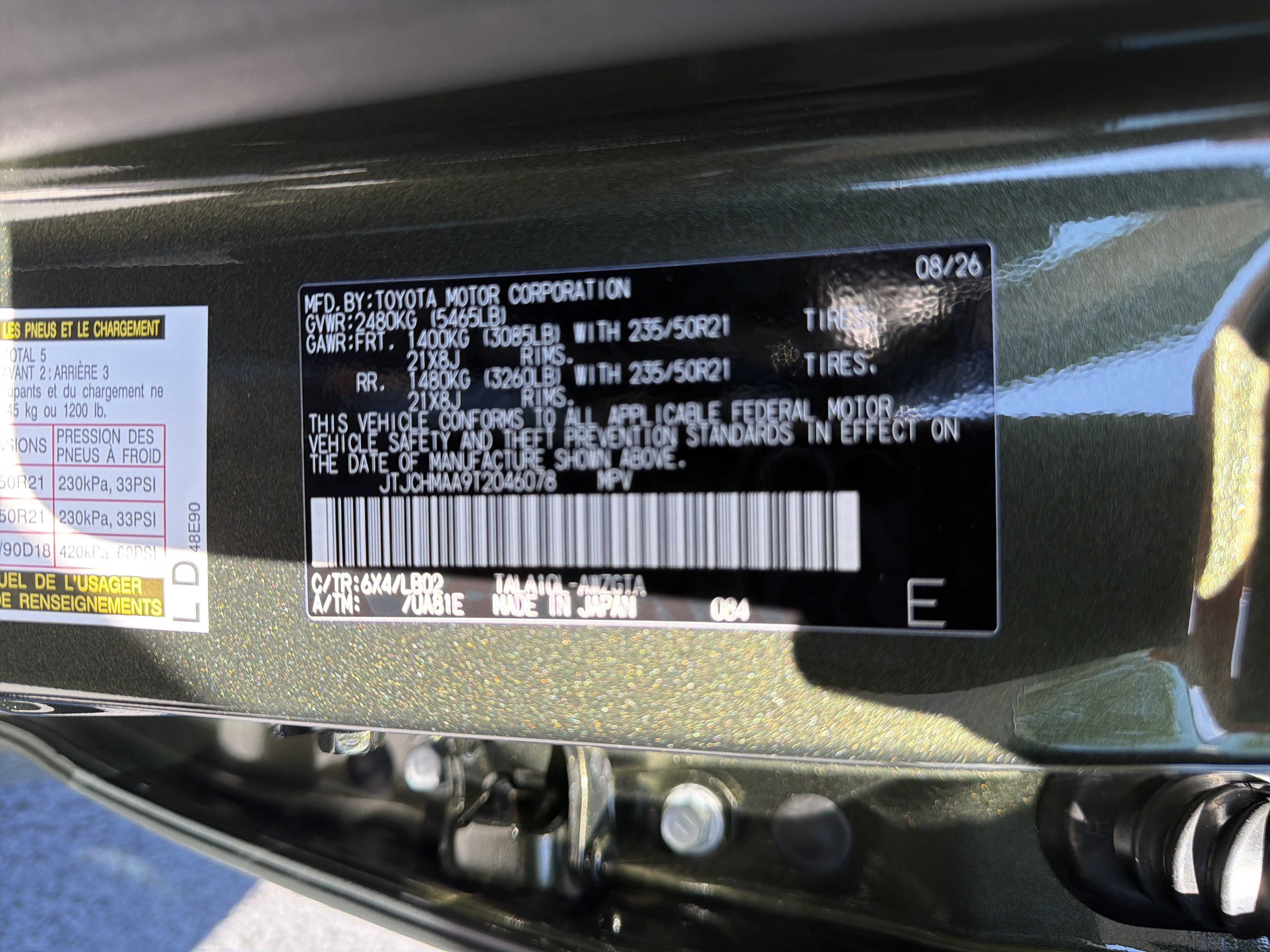 New 2026 Lexus RX 350 Premium Plus FWD image 39