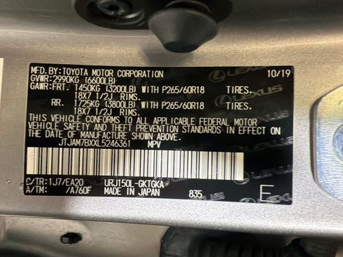 Used 2020 Lexus GX 460 Premium AWD/4WD image 20