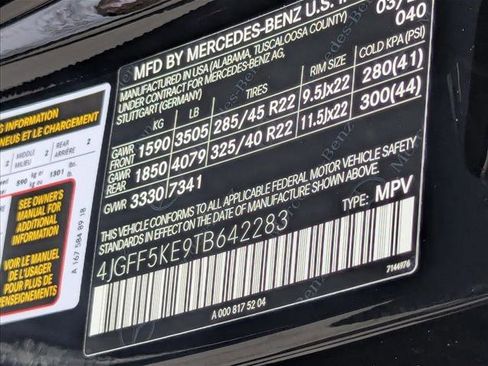 New 2026 Mercedes-Benz GLS 450 4MATIC image 17