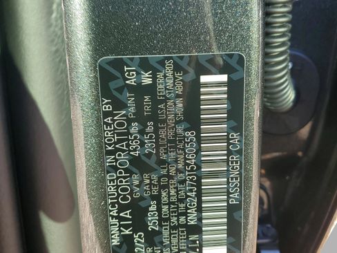 New 2026 Kia K5 LXS image 33