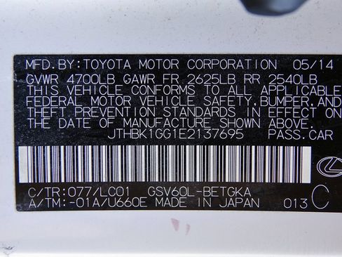Used 2014 Lexus ES 350 image 42
