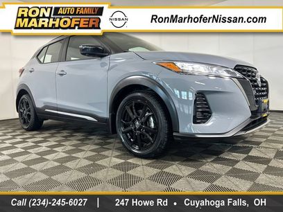 Used 2023 Nissan Kicks SR