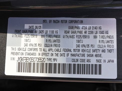 New 2025 MAZDA CX-5 AWD 2.5 S image 51