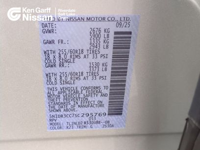 New 2025 Nissan Sentra SV