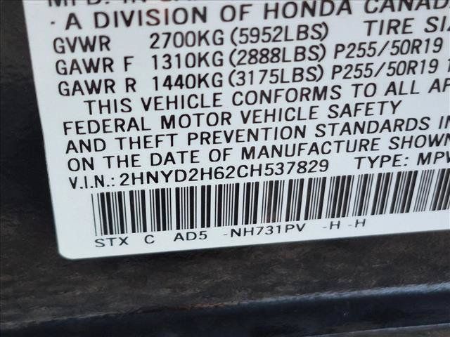Used 2012 Acura MDX w/ Advance Package AWD/4WD image 15