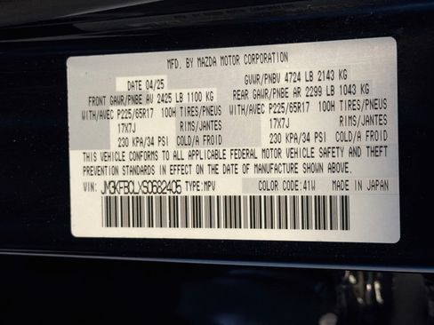 Used 2025 MAZDA CX-5 AWD 2.5 S w/ Preferred Package image 12