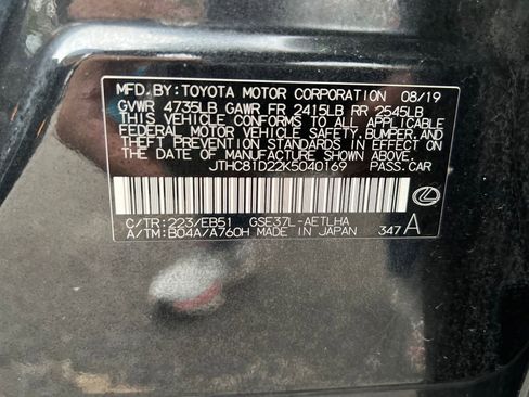 Used 2019 Lexus IS 300 300 image 28