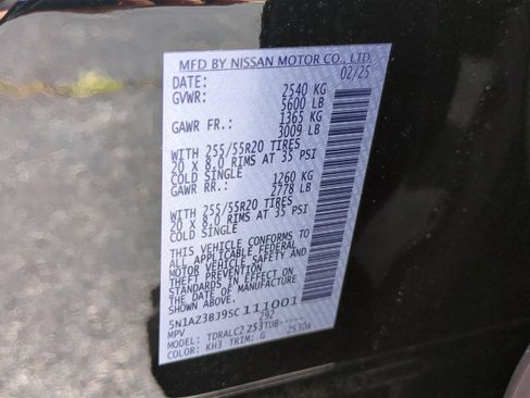 New 2025 Nissan Murano SV image 18