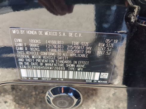 Used 2019 Honda HR-V EX image 33