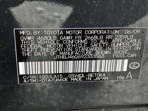 Used 2009 Lexus ES 350 image 15