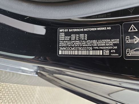 New 2026 BMW 230i xDrive Coupe w/ Premium Package AWD/4WD image 30