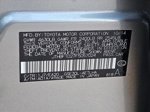 Used 2015 Lexus IS 250 image 24