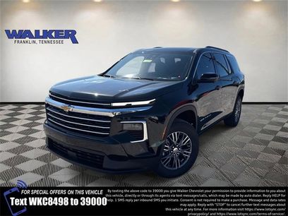 New 2026 Chevrolet Traverse LT w/ Driver Confidence Package