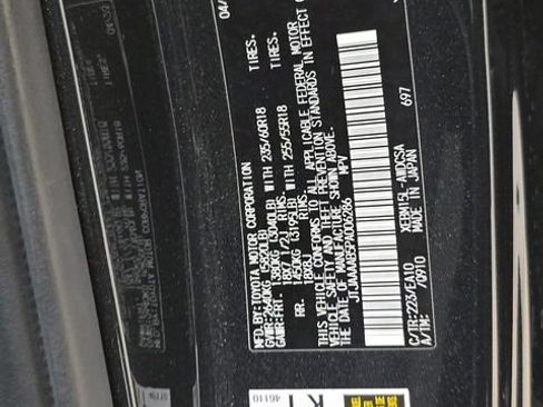 Used 2023 Lexus RZ 450e Premium image 15