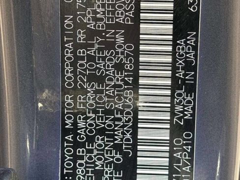 Used 2011 Toyota Prius Four w/ Navigation Pkg image 22