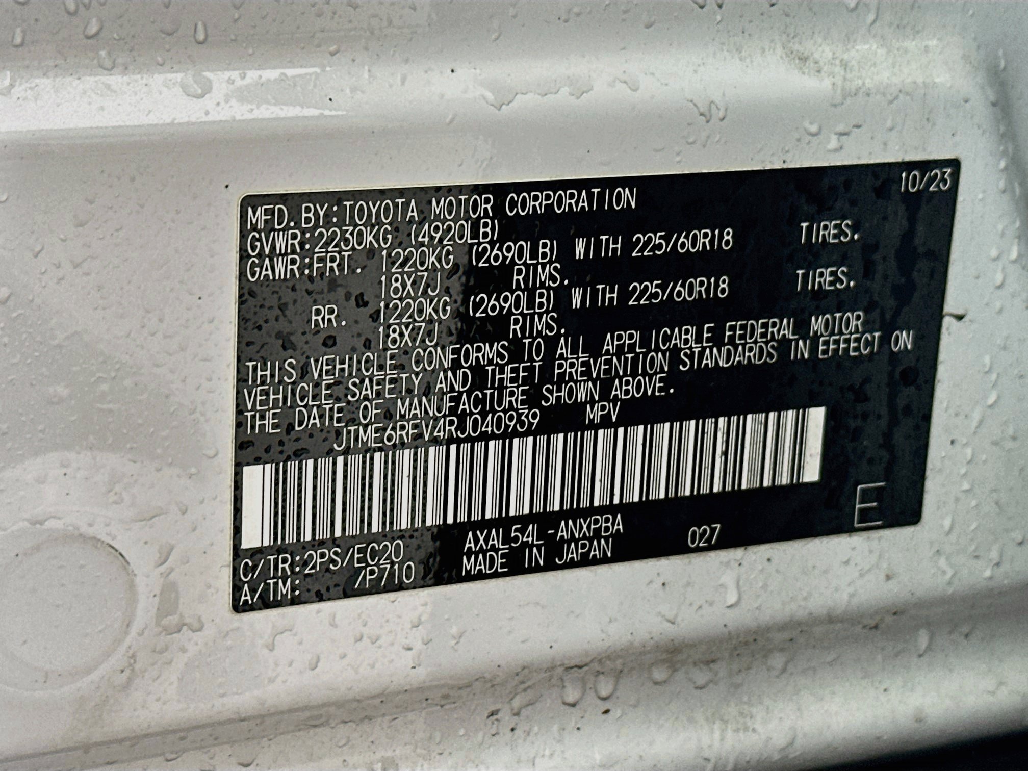 Used 2024 Toyota RAV4 XSE w/ Advanced Technology Package AWD/4WD image 30