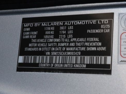 New 2025 McLaren GTS image 19