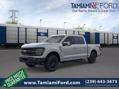 New 2026 Ford F150 Tremor