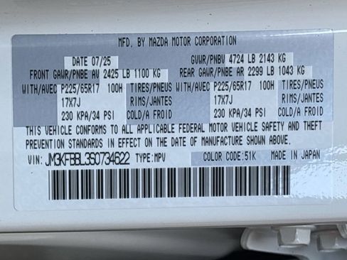 New 2025 MAZDA CX-5 AWD 2.5 S w/ Select Package image 26